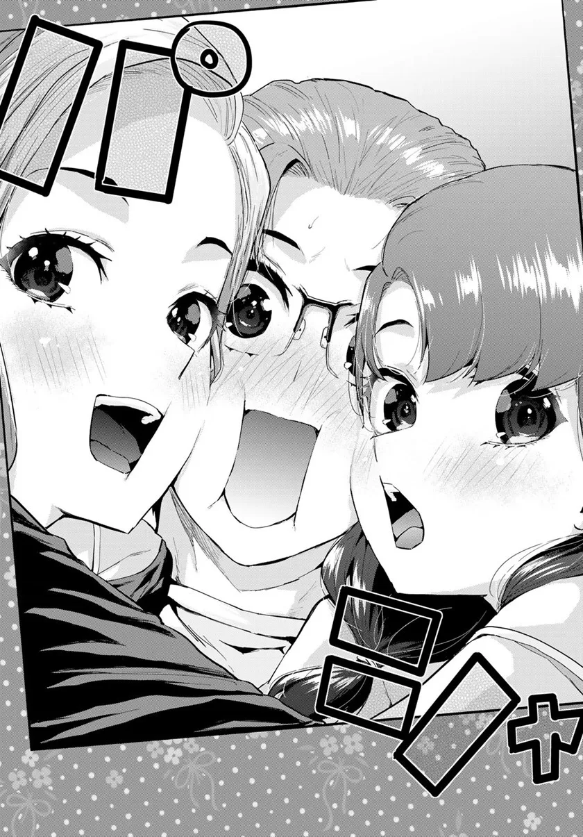 Kitazawa-kun wa A Class Chapter 17 Gambar 16