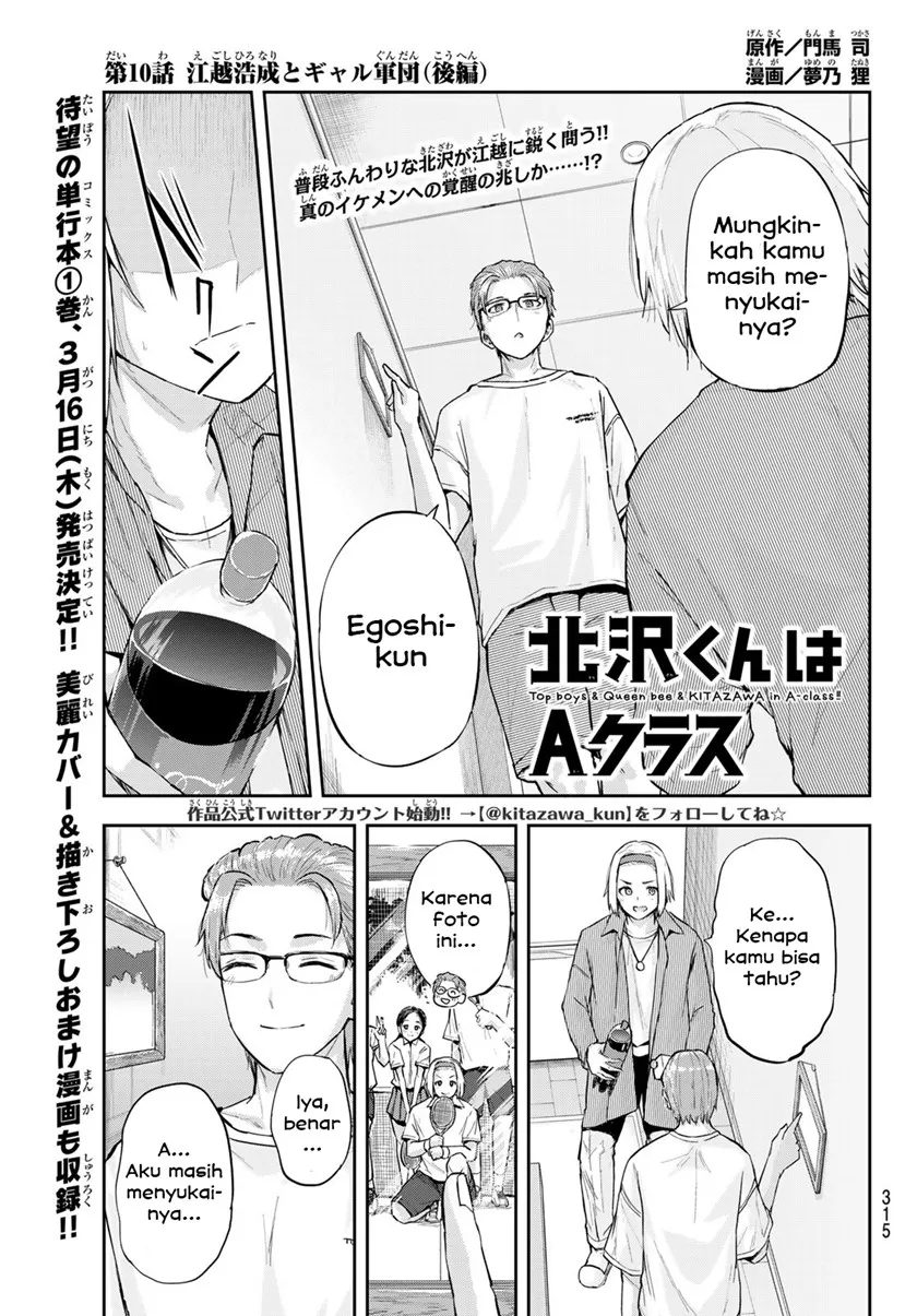 Komik Kitazawa-kun wa A Class Chapter 10 gambar 1