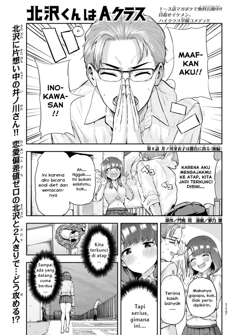 Komik Kitazawa-kun wa A Class Chapter 08 gambar 1