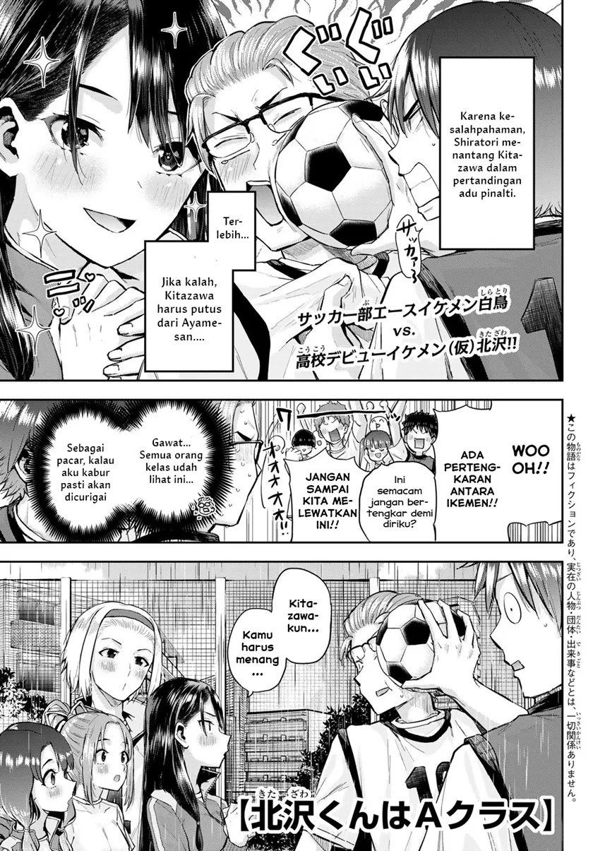 Komik Kitazawa-kun wa A Class Chapter 05 gambar 1