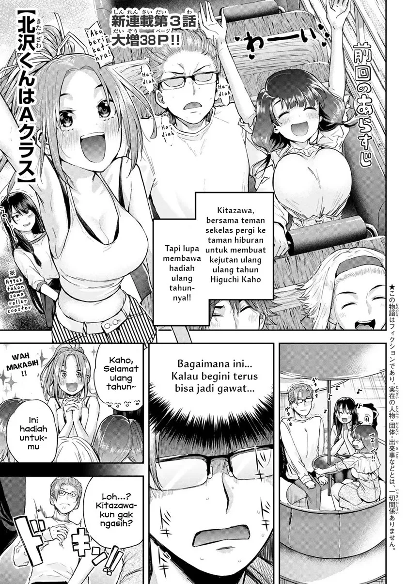 Komik Kitazawa-kun wa A Class Chapter 03 gambar 1