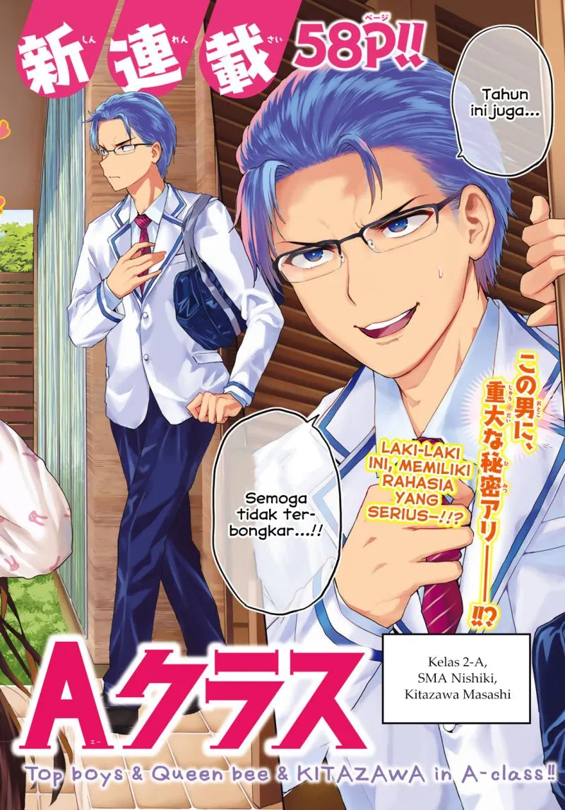Komik Kitazawa-kun wa A Class Chapter 01 gambar 1