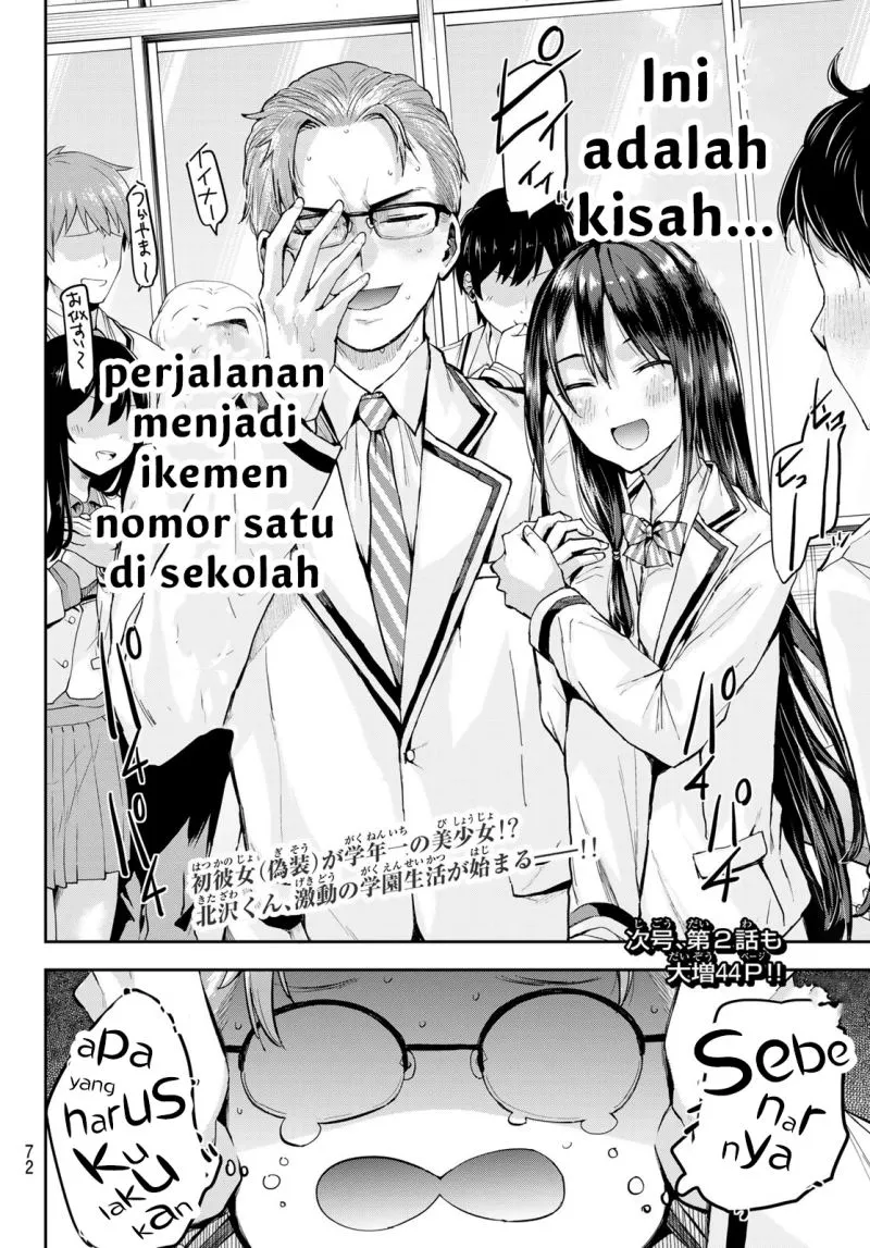 Kitazawa-kun wa A Class Chapter 01 Gambar 57