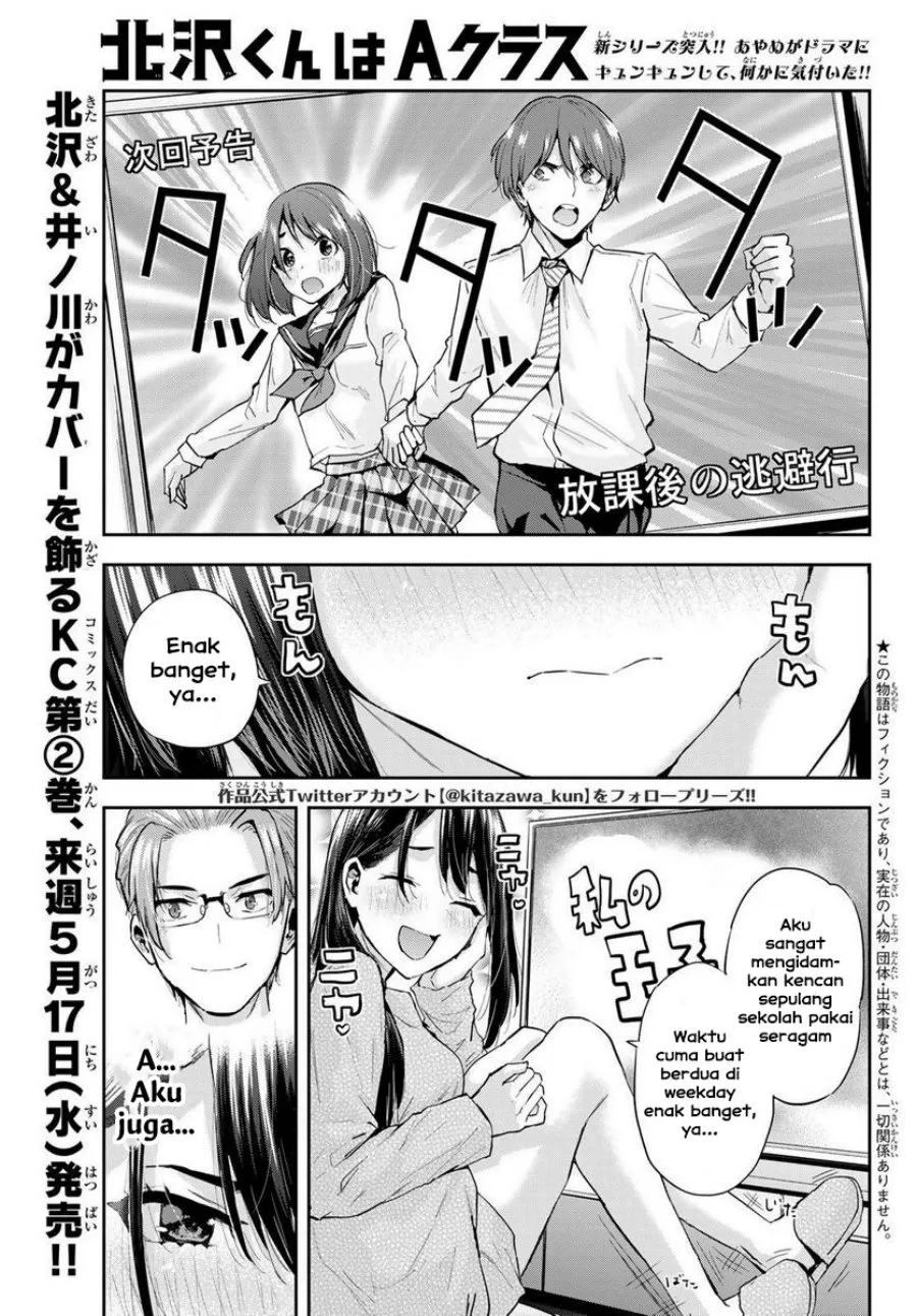 Komik Kitazawa-kun wa A Class Chapter 21 gambar 1