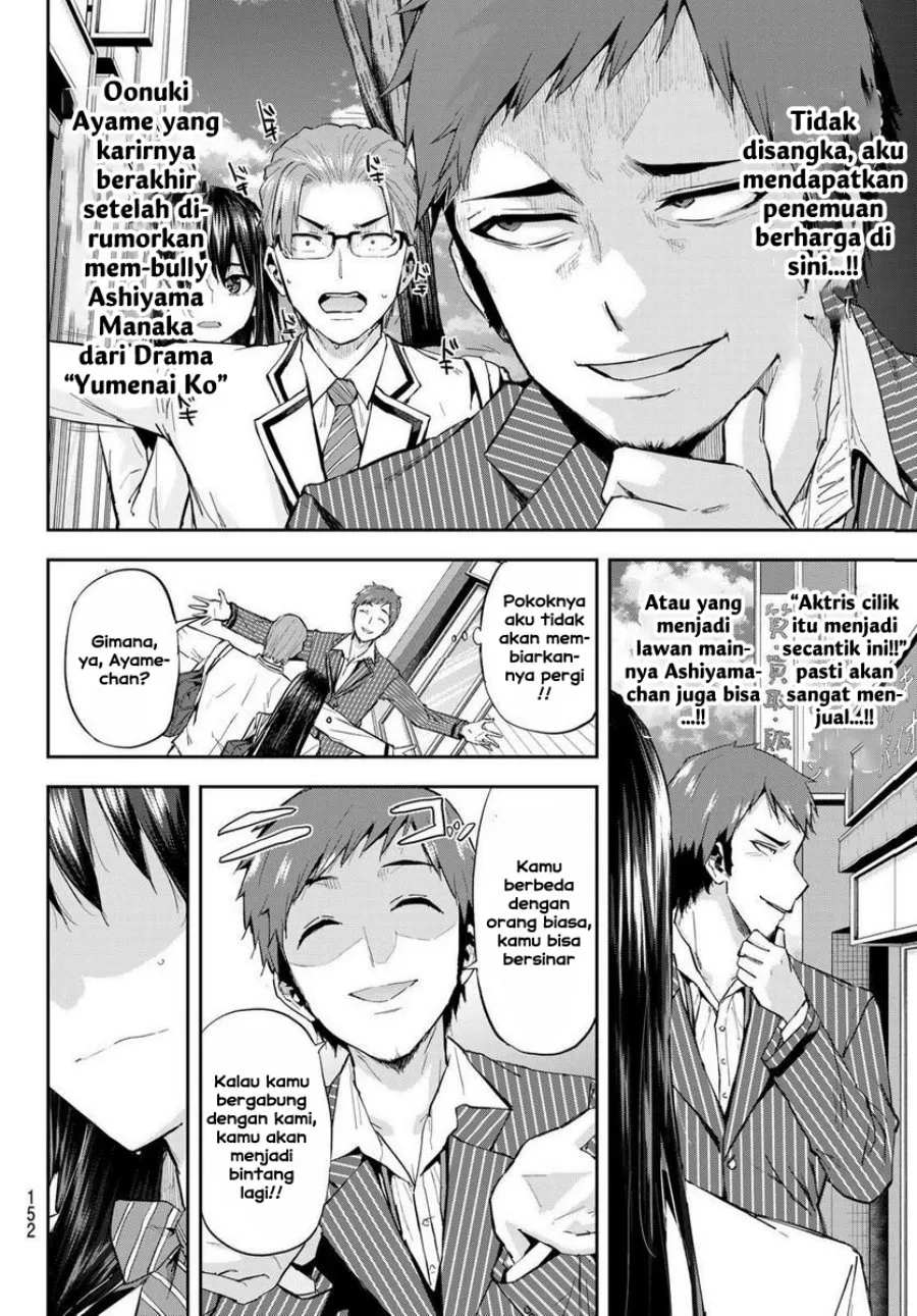 Kitazawa-kun wa A Class Chapter 22 Gambar 3