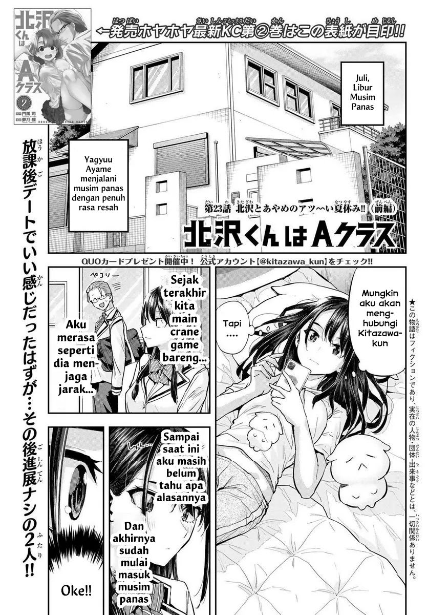 Komik Kitazawa-kun wa A Class Chapter 23 gambar 1