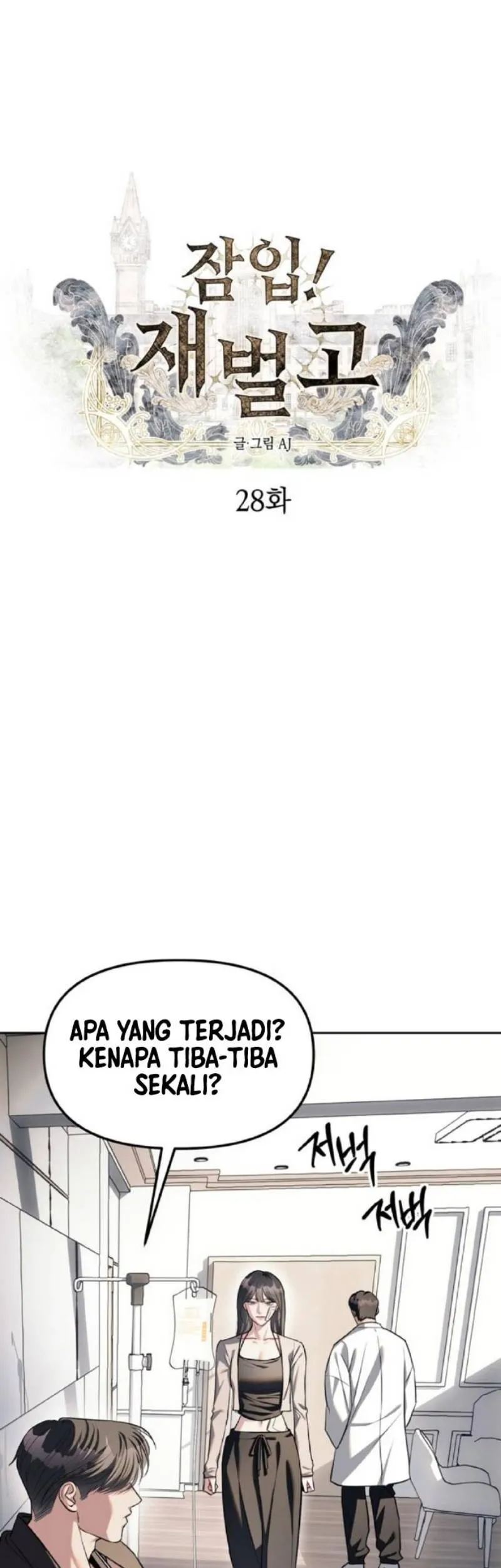 Undercover! Chaebol High School Chapter 28 Gambar 4