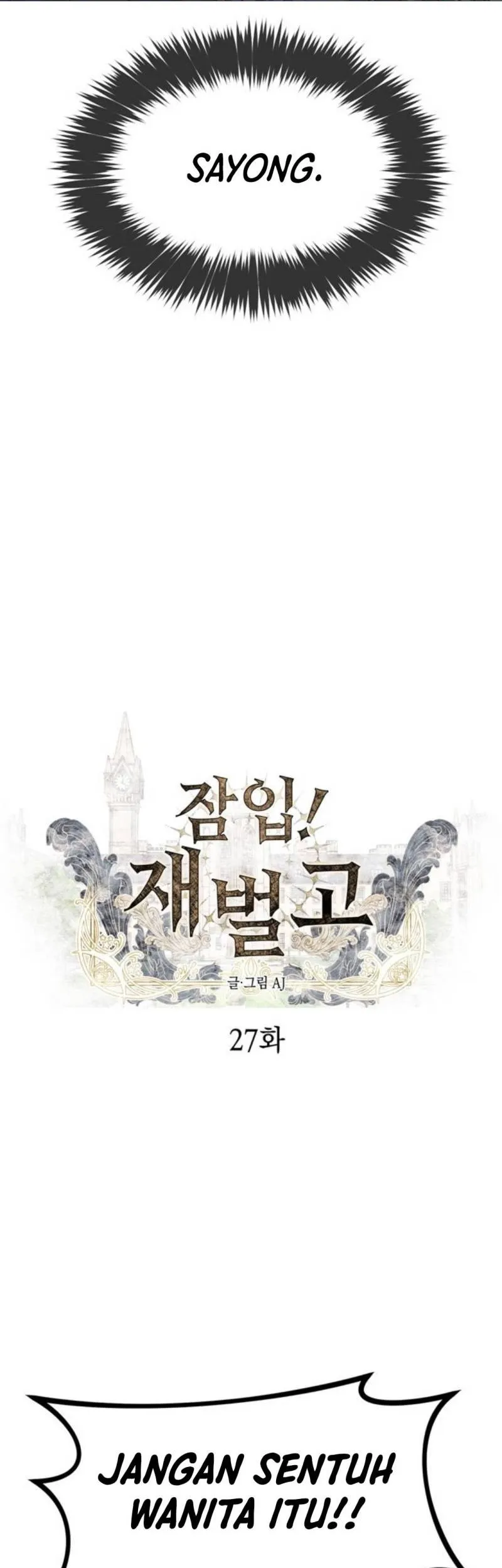 Undercover! Chaebol High School Chapter 27 Gambar 4