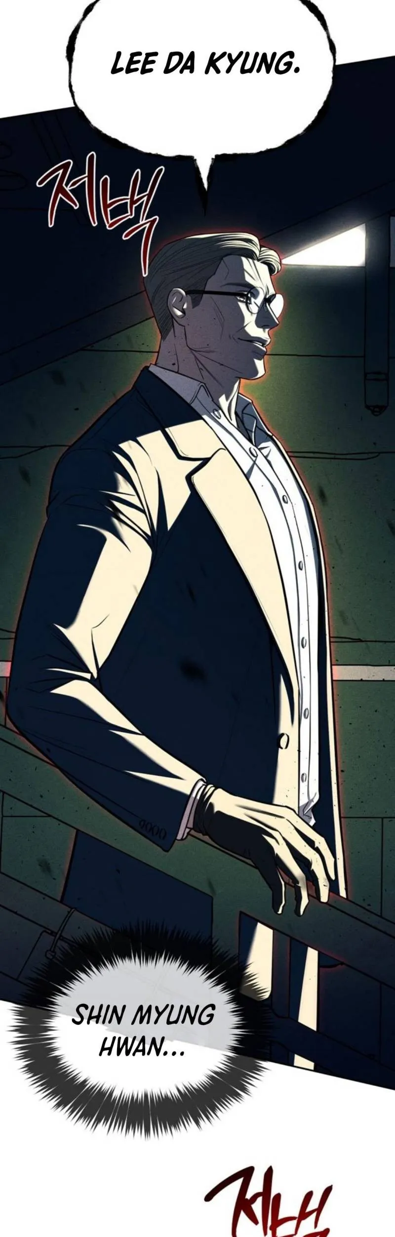 Undercover! Chaebol High School Chapter 27 Gambar 22