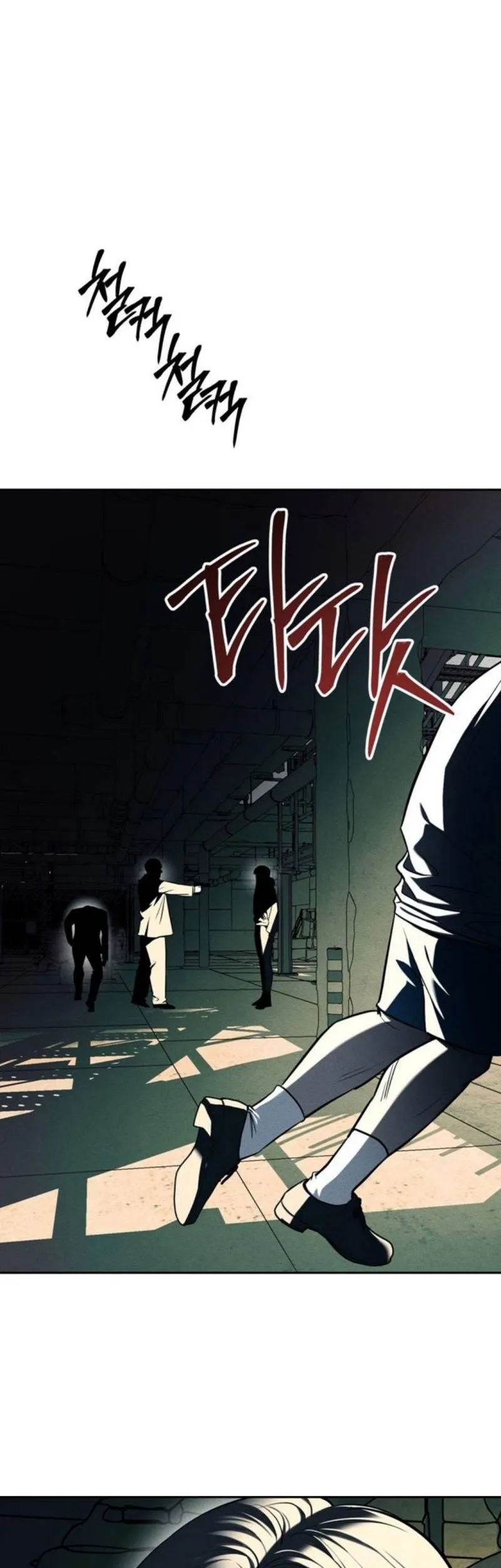 Undercover! Chaebol High School Chapter 27 Gambar 30