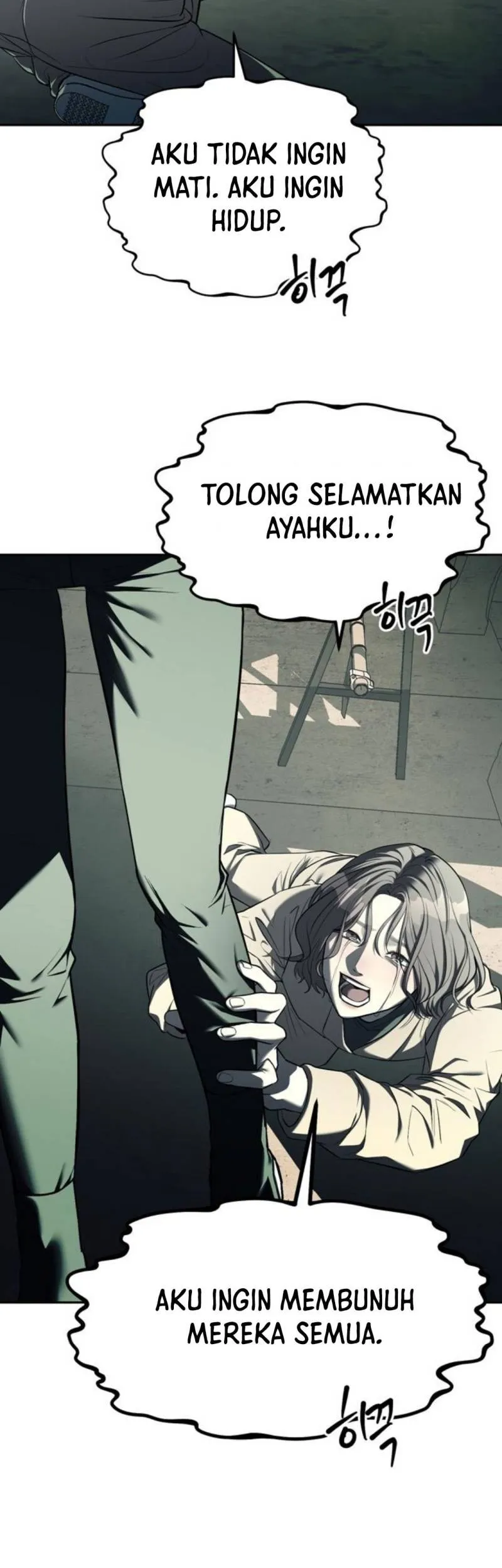Undercover! Chaebol High School Chapter 26 Gambar 14