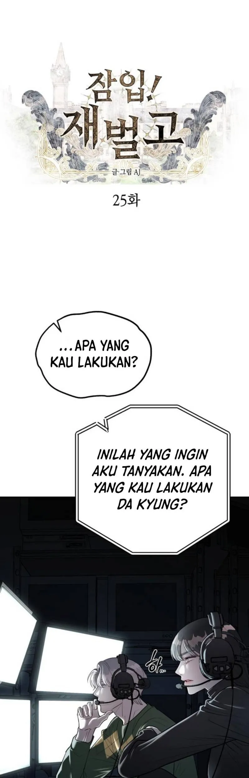 Undercover! Chaebol High School Chapter 25 Gambar 4