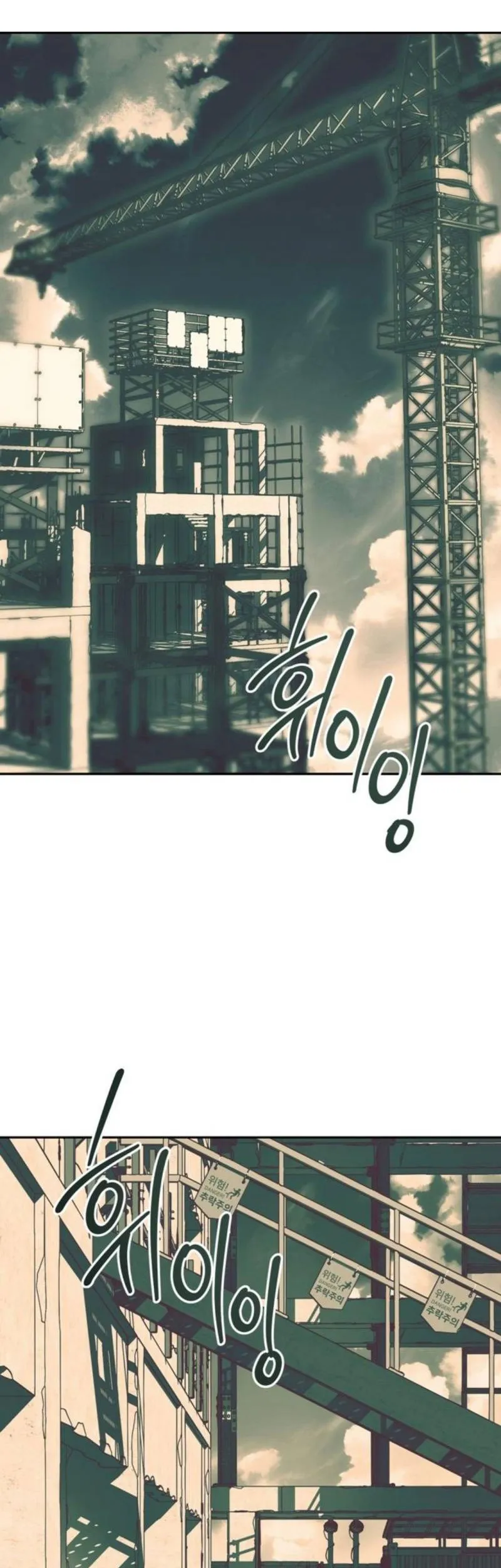 Undercover! Chaebol High School Chapter 25 Gambar 35