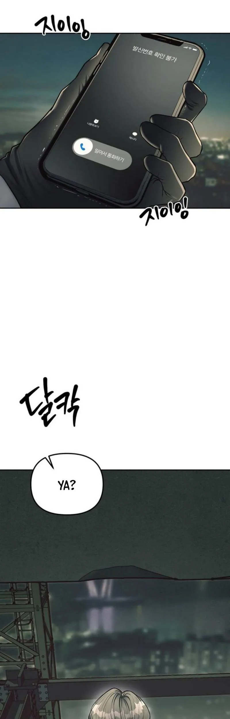 Undercover! Chaebol High School Chapter 24 Gambar 73