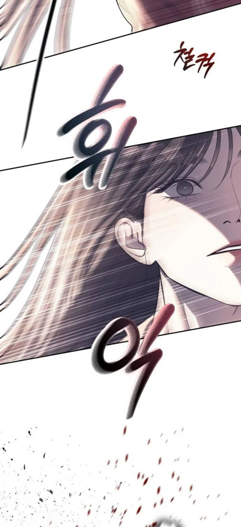 Undercover! Chaebol High School Chapter 23 Gambar 54