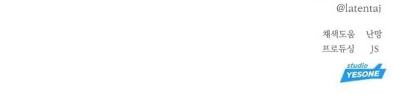 Undercover! Chaebol High School Chapter 23 Gambar 69