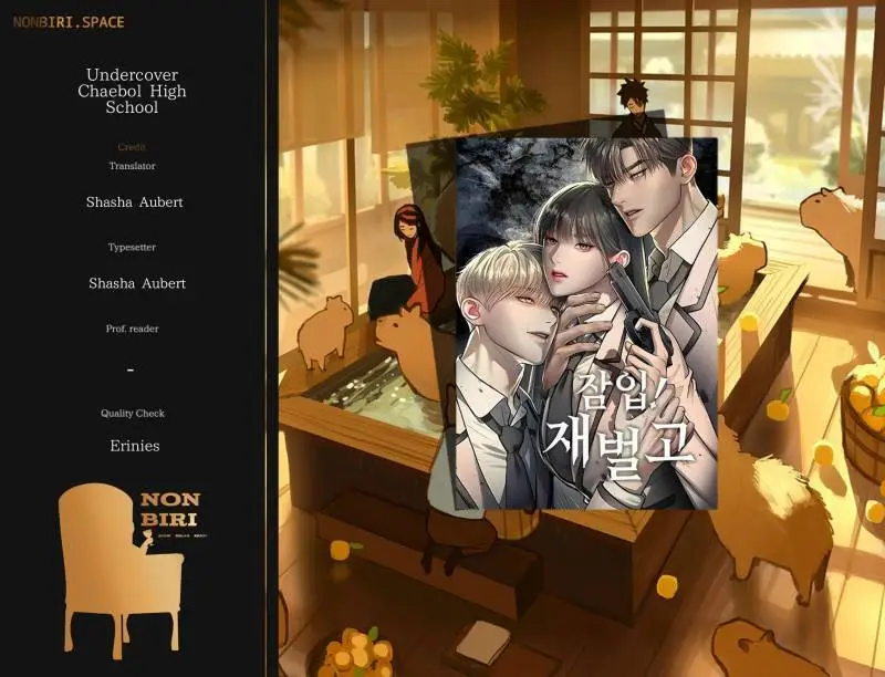 Komik Undercover! Chaebol High School Chapter 22 gambar 1