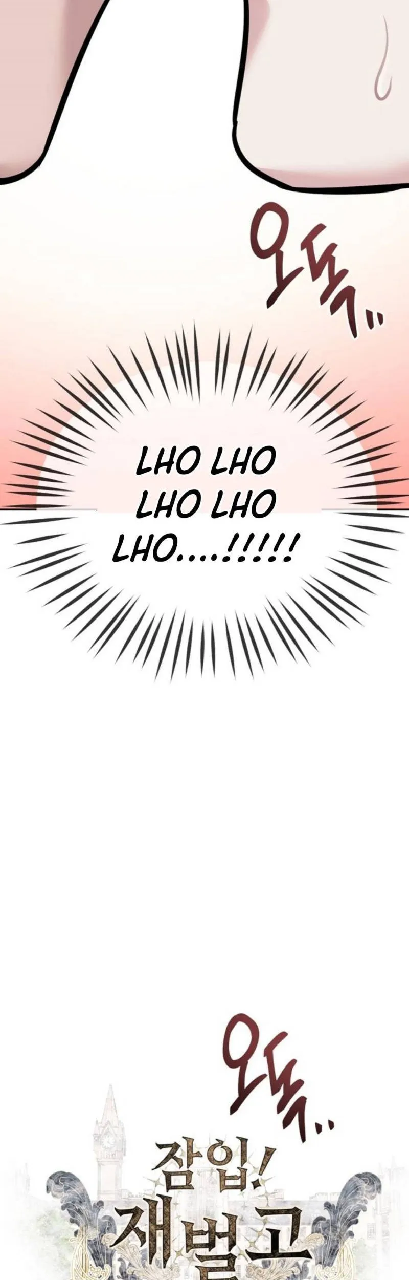 Undercover! Chaebol High School Chapter 22 Gambar 5