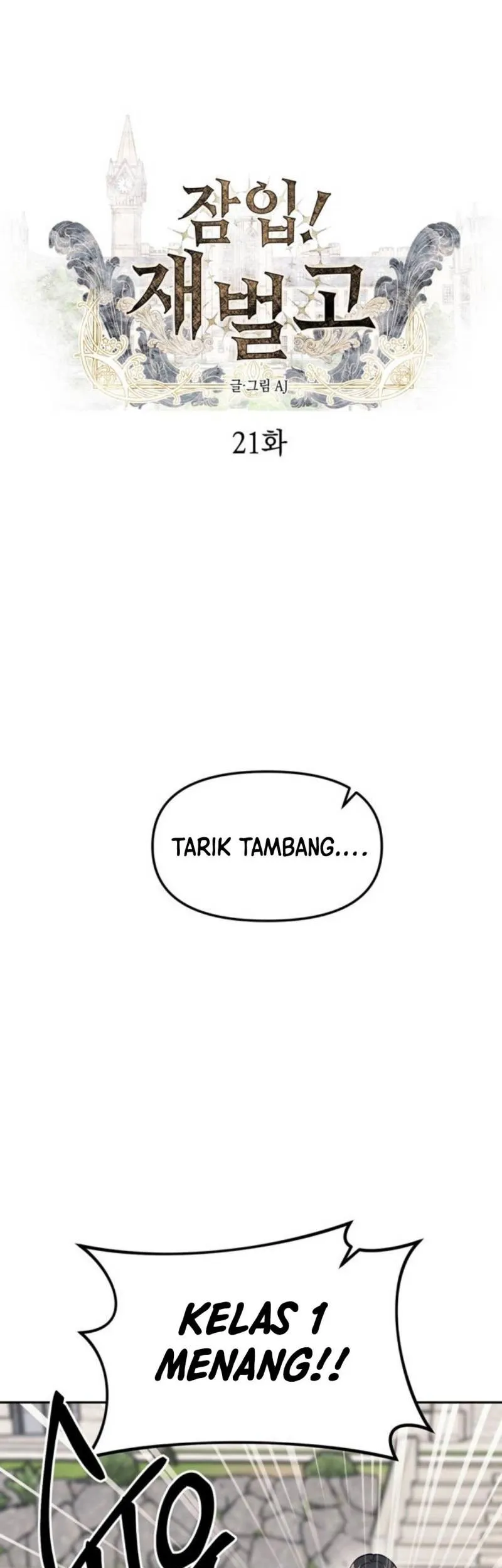  Undercover! Chaebol High School Chapter 21 gambar 2