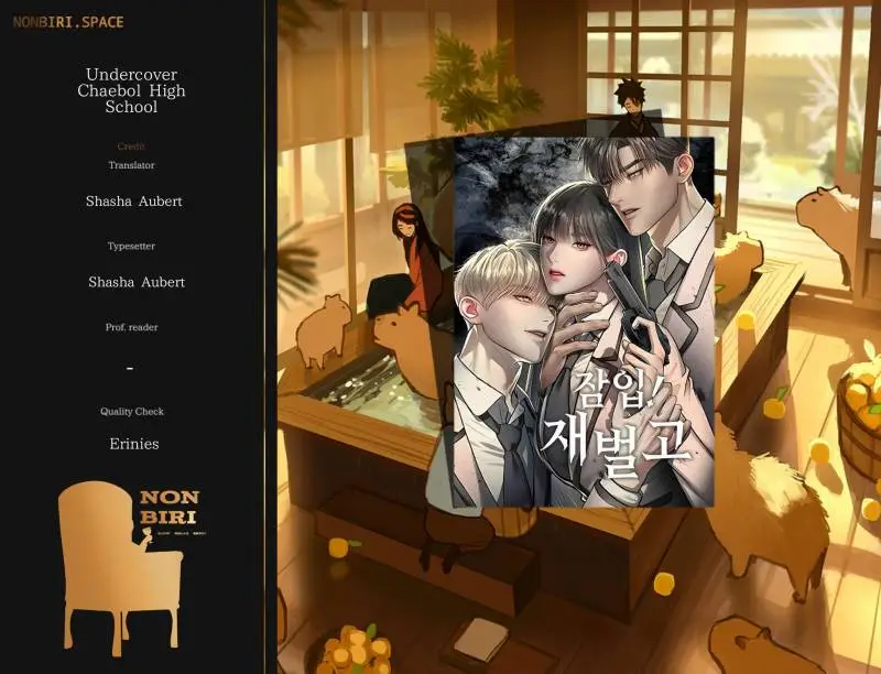 Komik Undercover! Chaebol High School Chapter 20 gambar 1