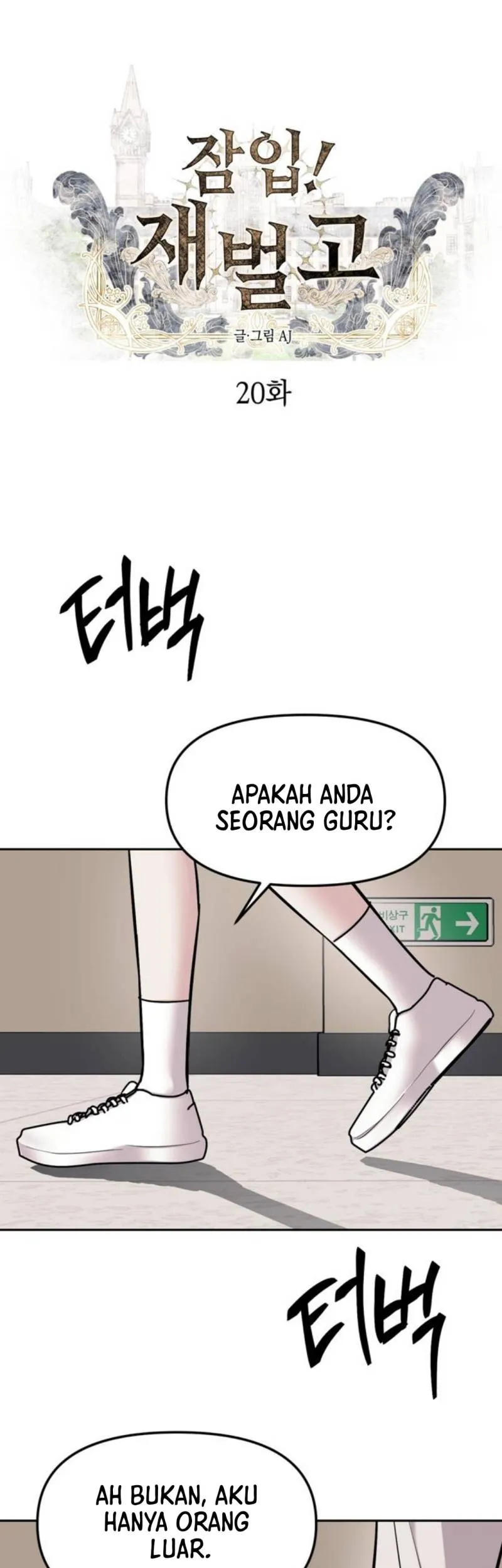  Undercover! Chaebol High School Chapter 20 gambar 2
