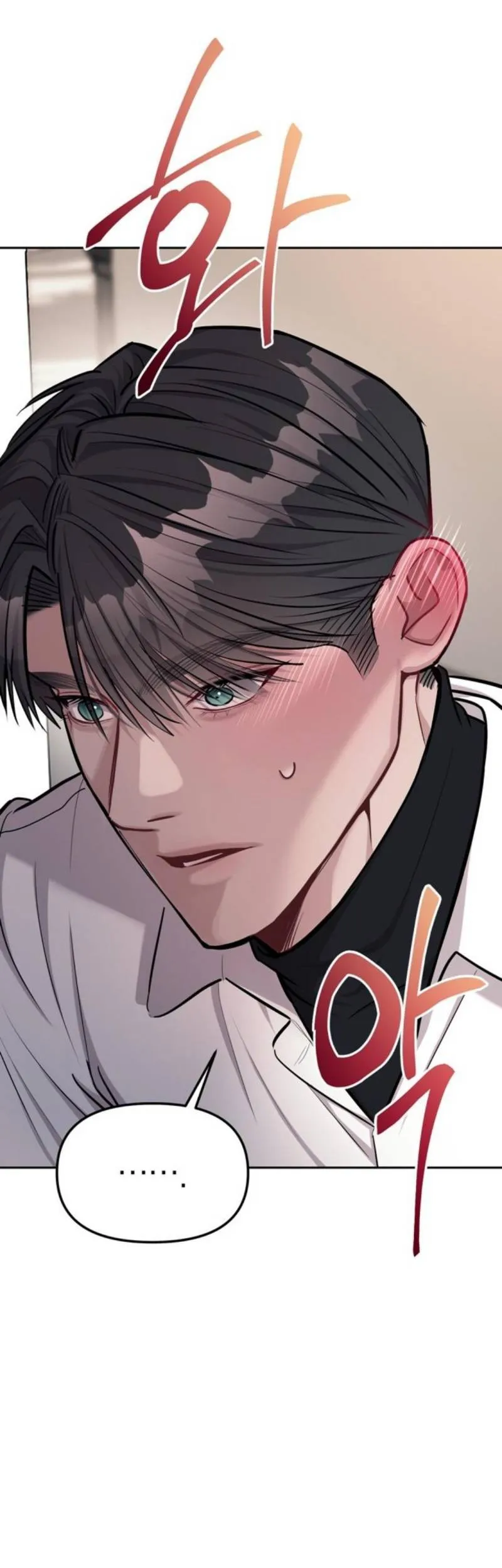 Undercover! Chaebol High School Chapter 18 Gambar 44