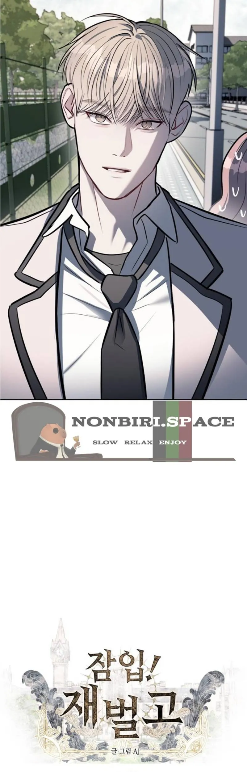 Undercover! Chaebol High School Chapter 18 Gambar 4