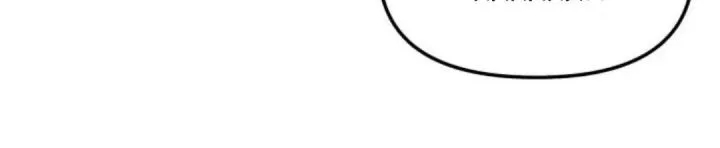 Undercover! Chaebol High School Chapter 17 Gambar 55