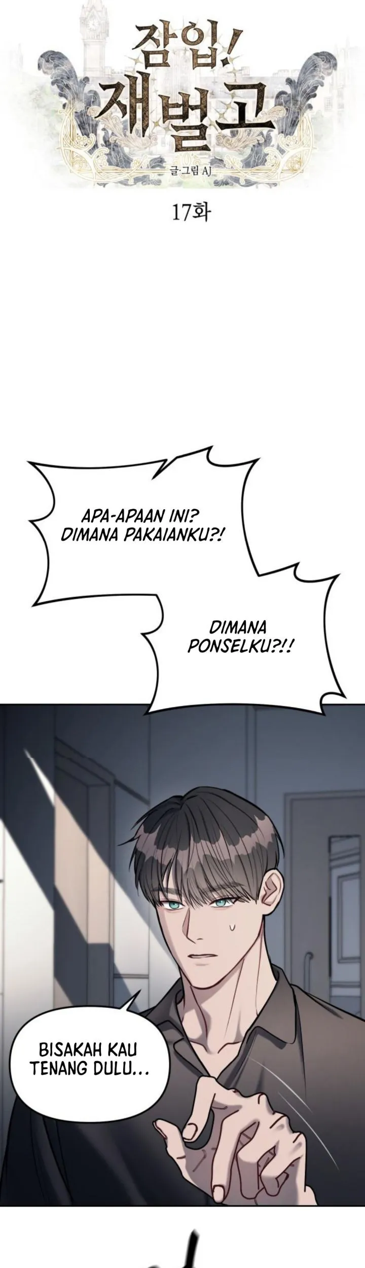 Undercover! Chaebol High School Chapter 17 Gambar 4