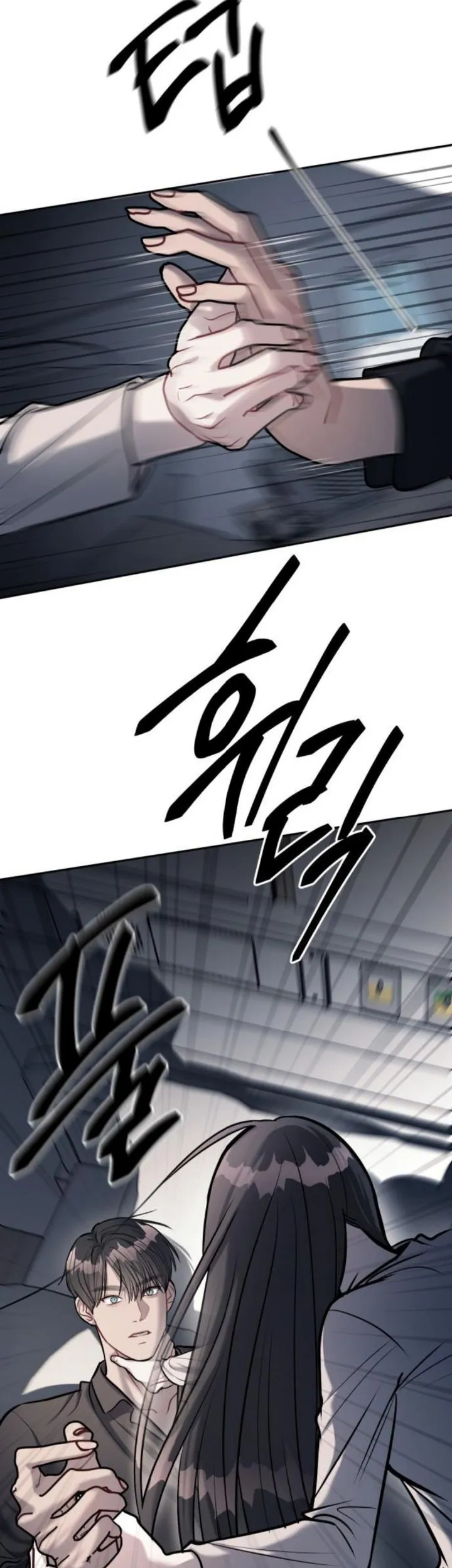 Undercover! Chaebol High School Chapter 17 Gambar 5