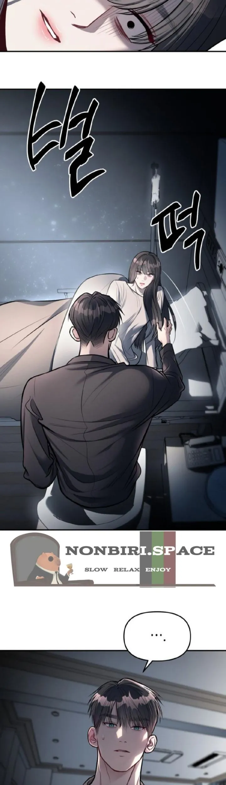 Undercover! Chaebol High School Chapter 16 Gambar 46