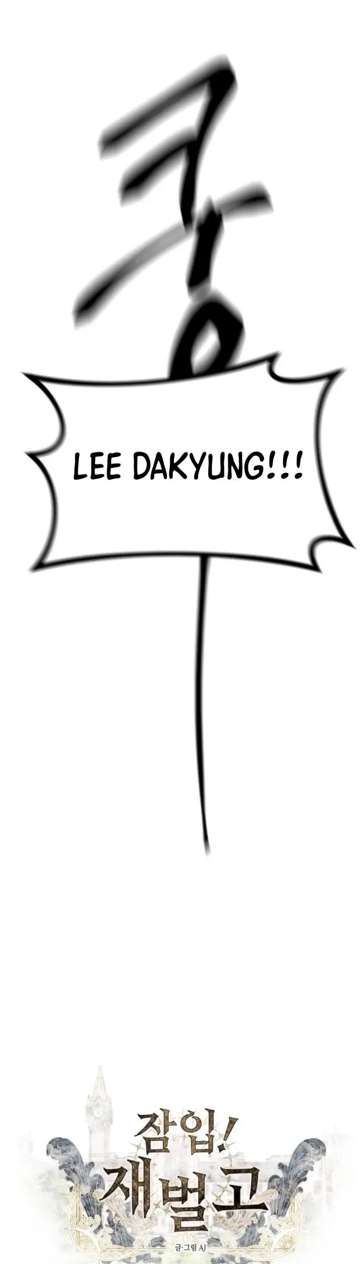 Undercover! Chaebol High School Chapter 14 Gambar 9