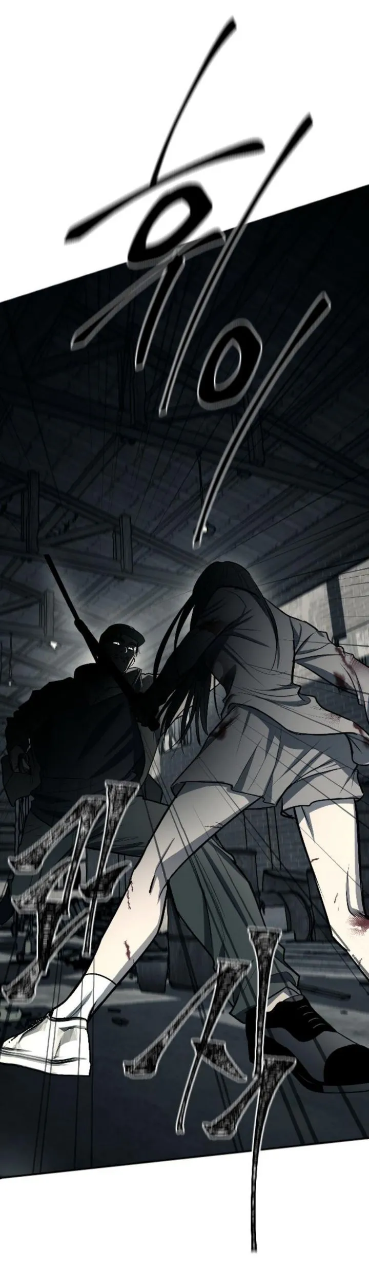 Undercover! Chaebol High School Chapter 13 Gambar 7