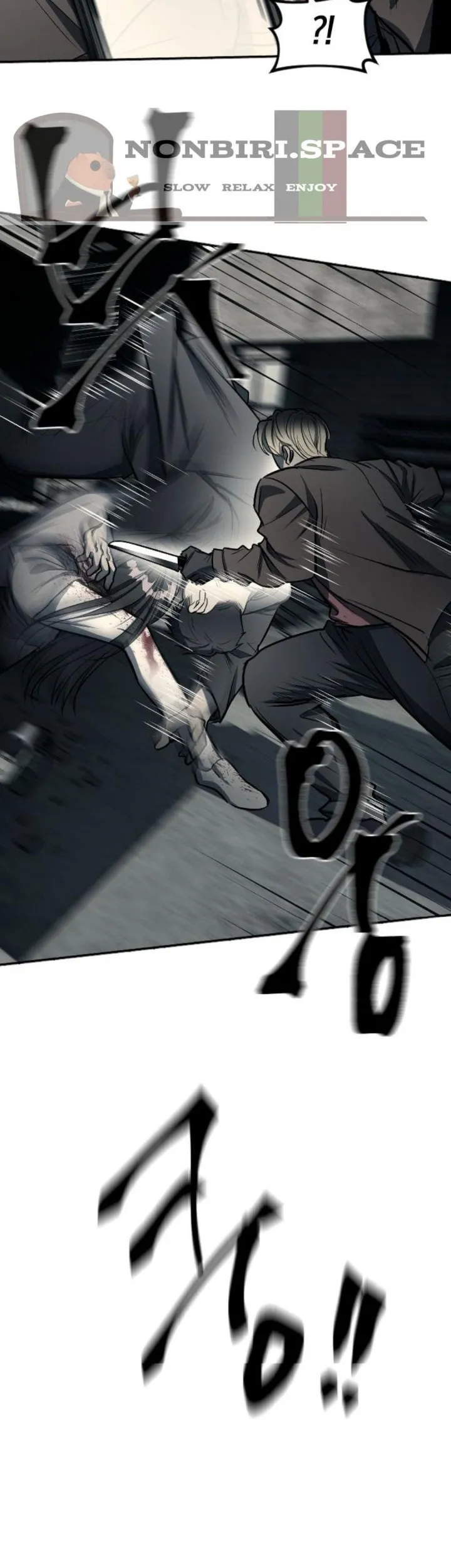 Undercover! Chaebol High School Chapter 13 Gambar 12