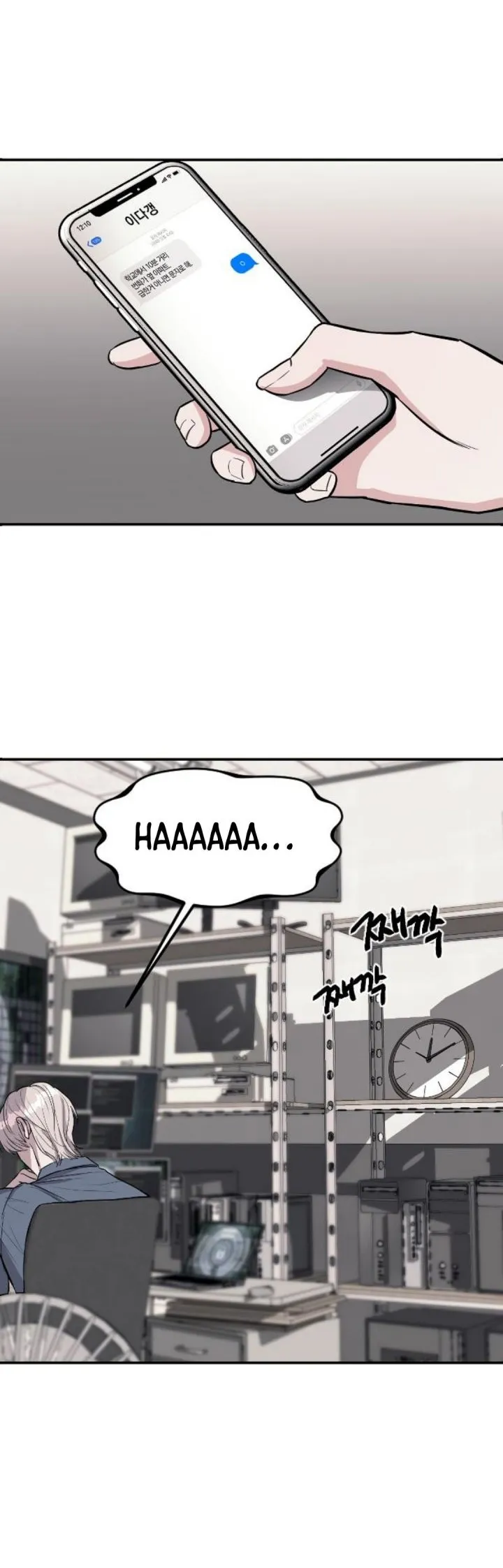 Undercover! Chaebol High School Chapter 12 Gambar 35