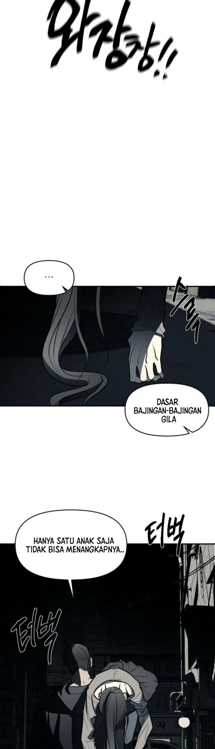 Undercover! Chaebol High School Chapter 11 Gambar 37