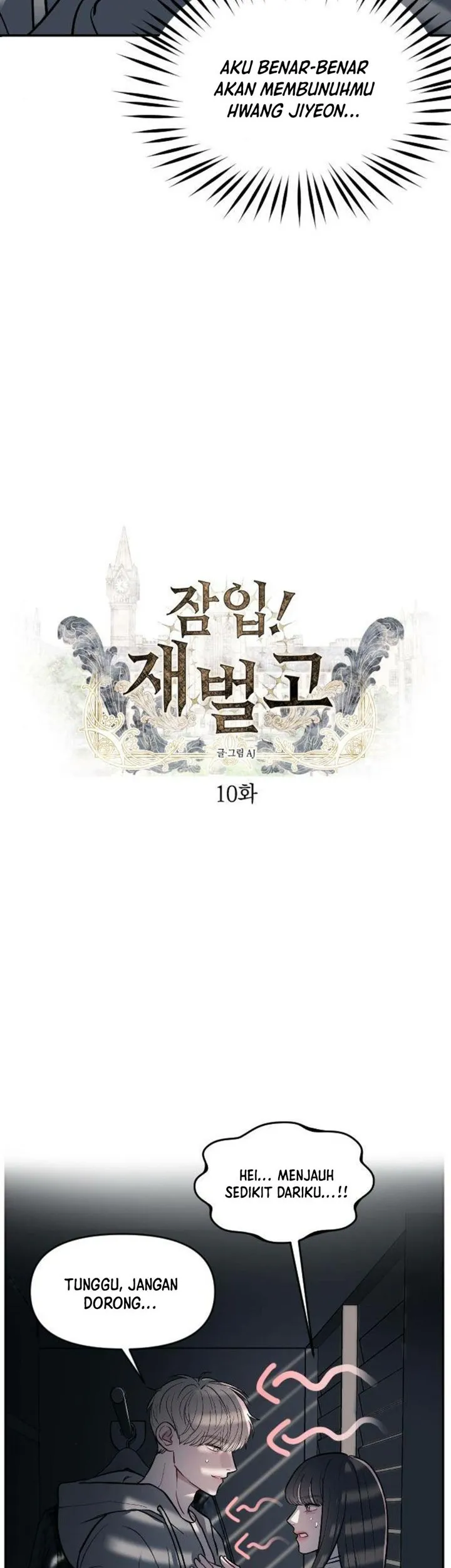  Undercover! Chaebol High School Chapter 10 gambar 2