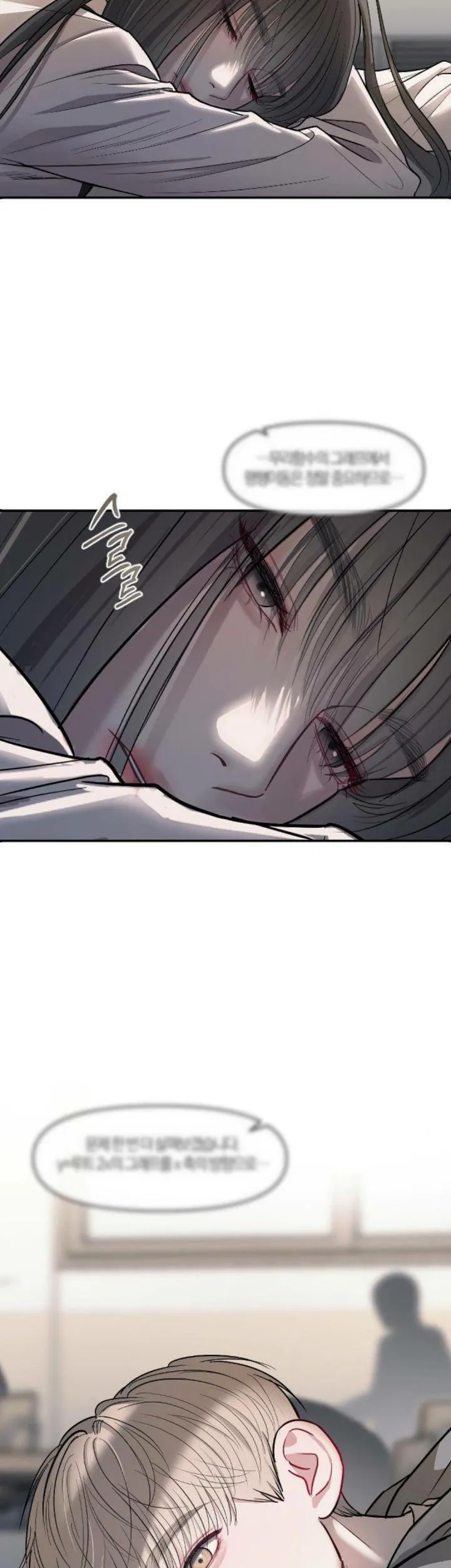  Undercover! Chaebol High School Chapter 09 gambar 2