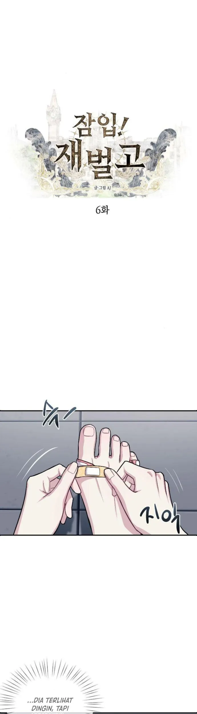 Undercover! Chaebol High School Chapter 06 Gambar 3