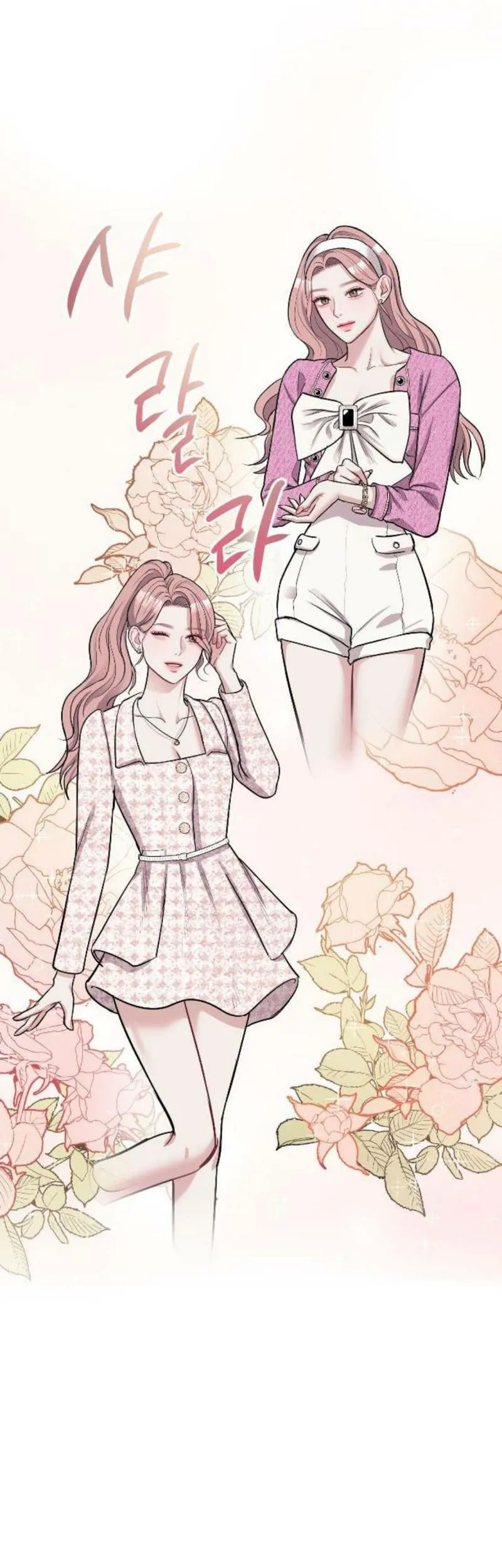 Undercover! Chaebol High School Chapter 05 Gambar 54