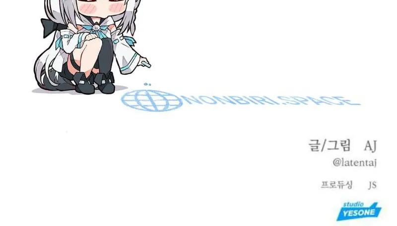 Undercover! Chaebol High School Chapter 05 Gambar 81