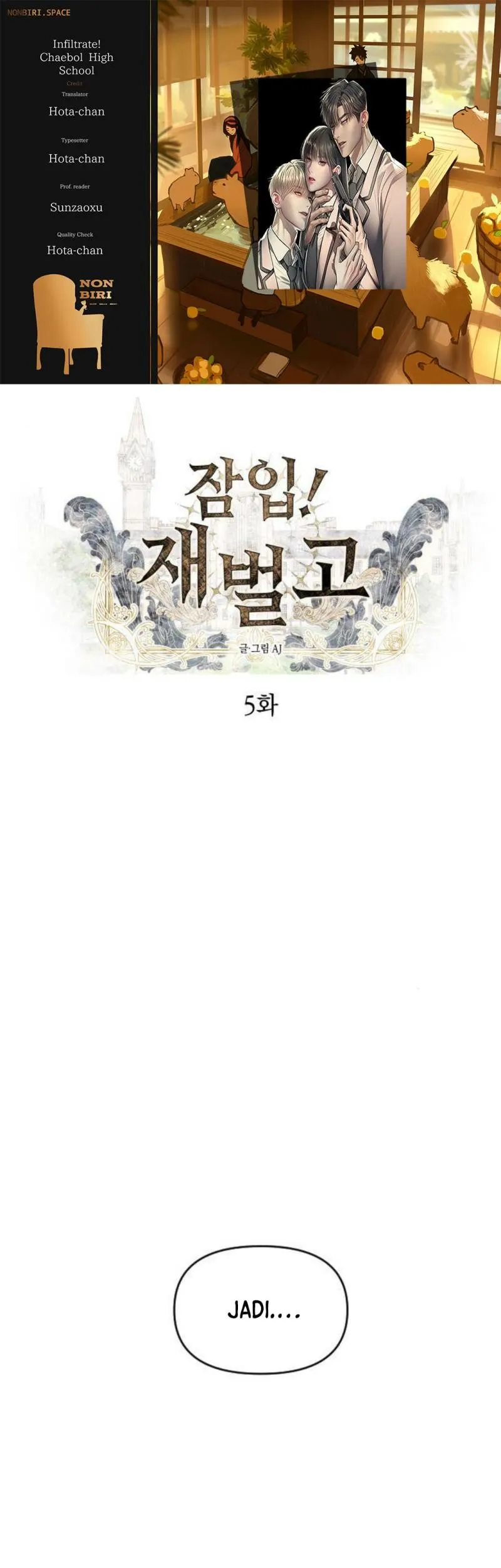 Komik Undercover! Chaebol High School Chapter 05 gambar 1