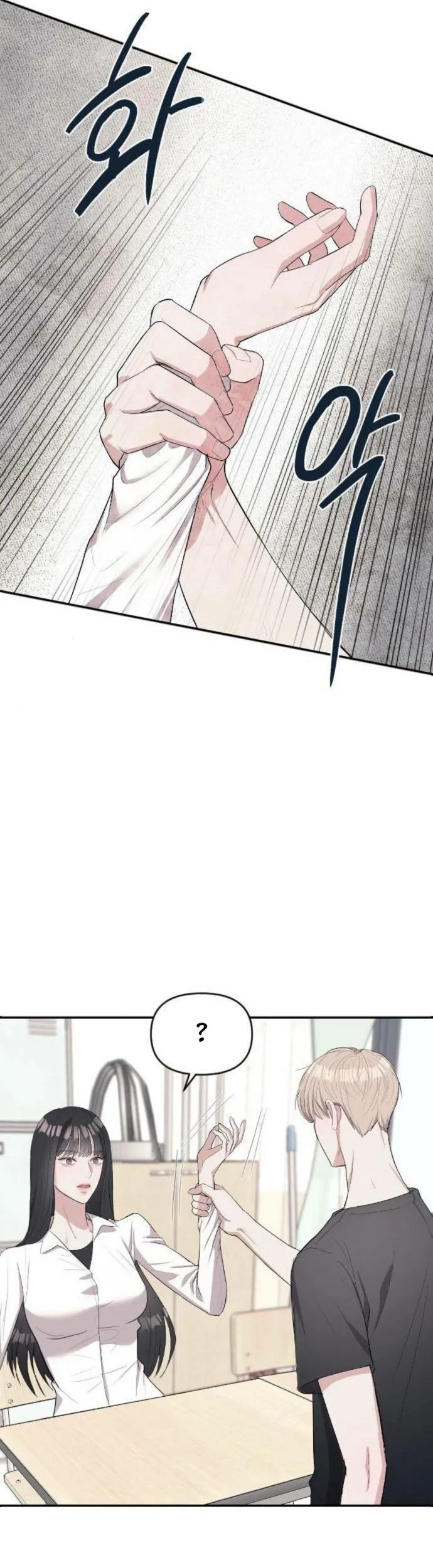 Undercover! Chaebol High School Chapter 04 Gambar 53