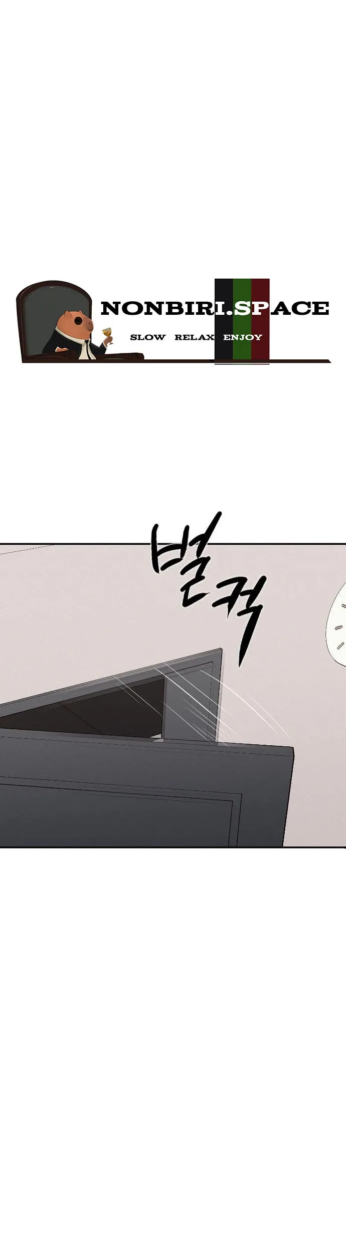 Undercover! Chaebol High School Chapter 03 Gambar 86