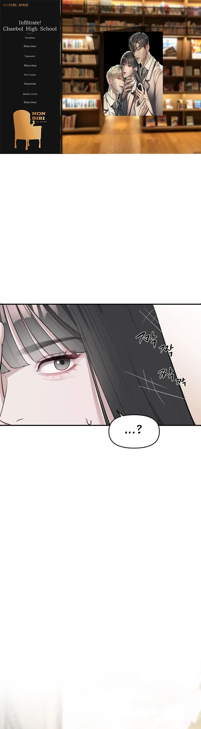 Komik Undercover! Chaebol High School Chapter 02 gambar 1