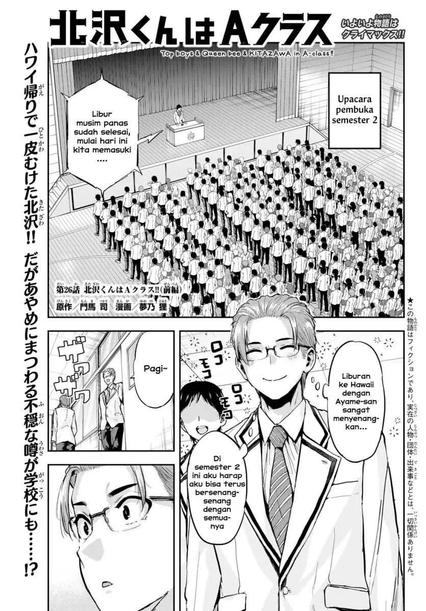 Komik Kitazawa-kun wa A Class Chapter 26 gambar 1