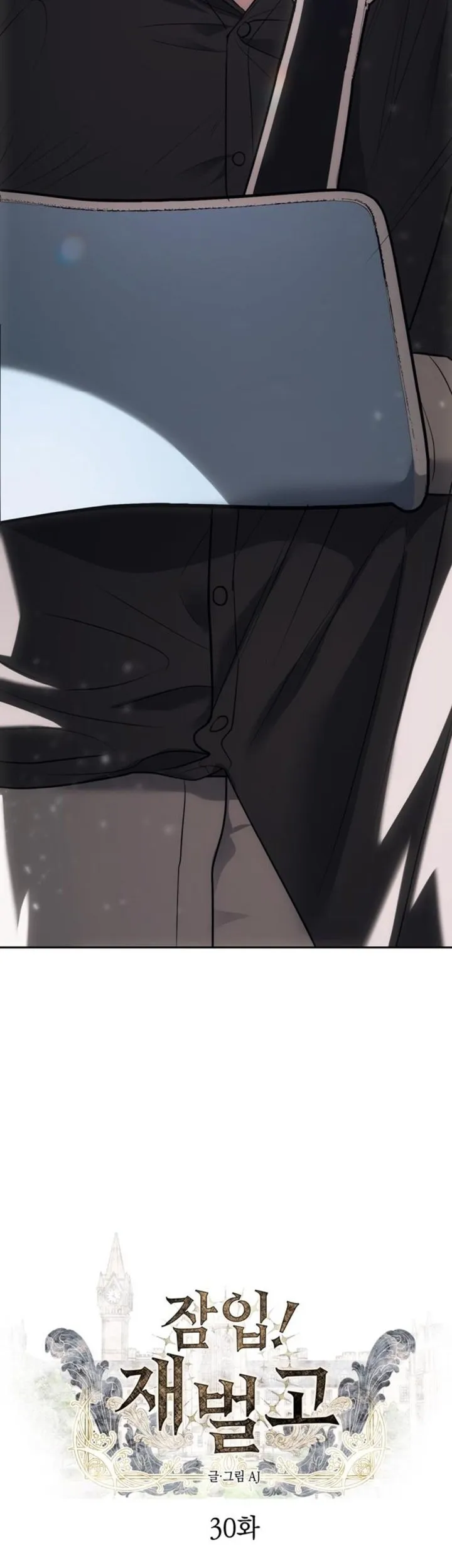 Undercover! Chaebol High School Chapter 30 Gambar 3