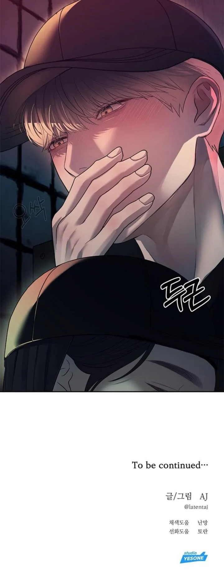 Undercover! Chaebol High School Chapter 35 Gambar 46