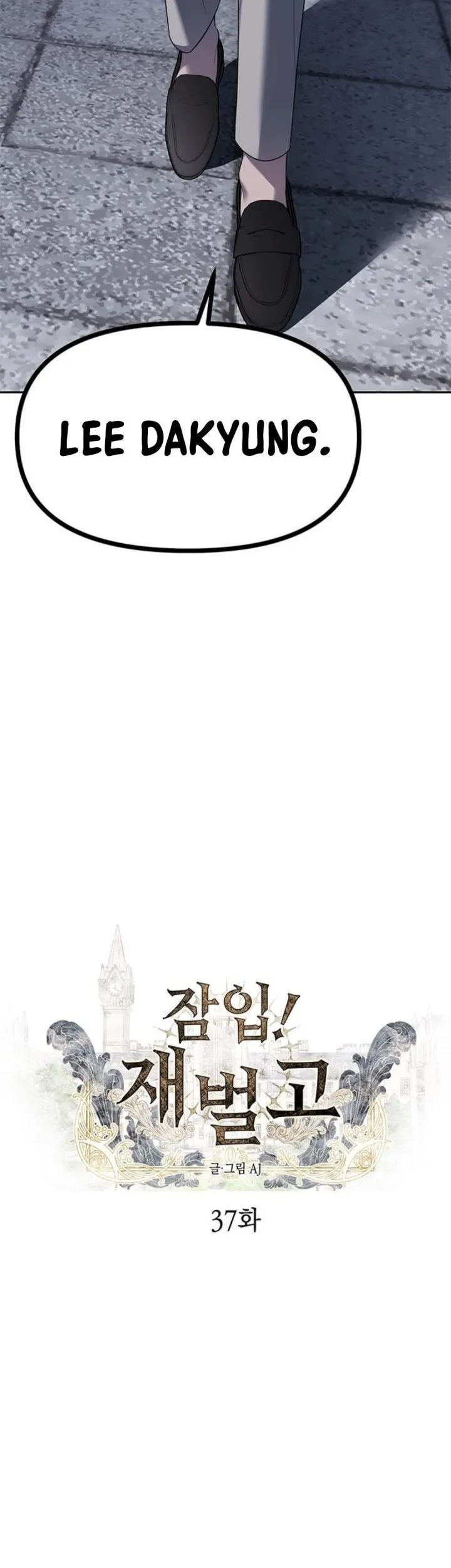  Undercover! Chaebol High School Chapter 37 gambar 2