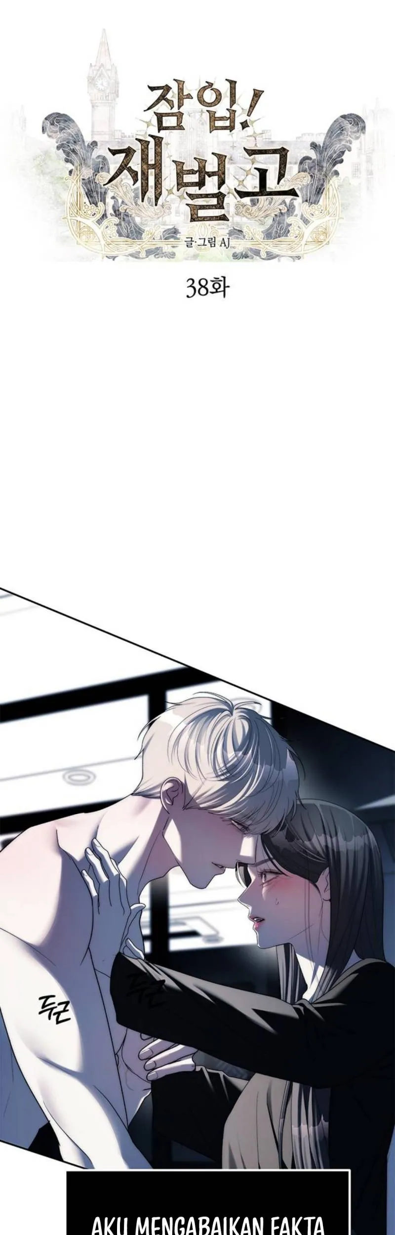 Undercover! Chaebol High School Chapter 38 Gambar 5